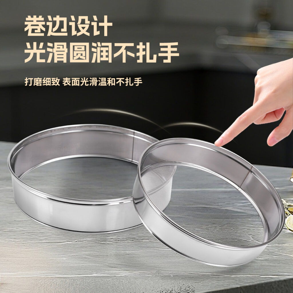 Fine Mesh Flour Sifter detail 3