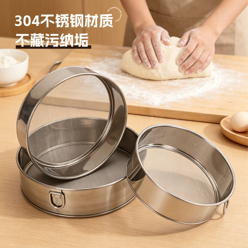 304 Stainless Steel Flour Sifter — 3 Sizes — Shansen Bakeware wholesale